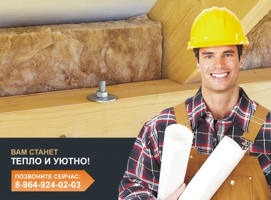 ООО «РЭК Групп»